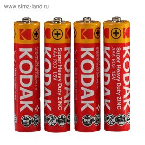 Батарейка солевая Kodak Extra Heavy Duty, AAA, R03-4S, 1.5В, спайка, 4 шт.