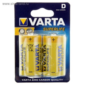 Батарейка солевая Varta SUPER LIFE D набор 2 шт