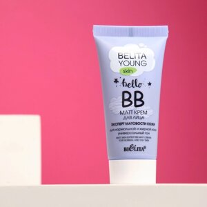 BB-matt крем для лица Belita Young Skin, «Эксперт матовости кожи», 30 мл