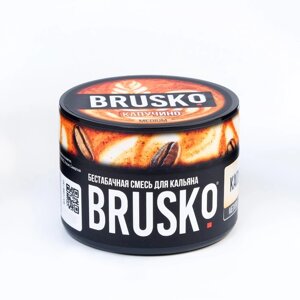 Бестабачная никотиновая смесь для кальяна Brusko "Капучино", 50 г, medium