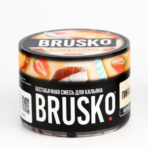 Бестабачная никотиновая смесь для кальяна Brusko "Пина колада", 50 г, medium