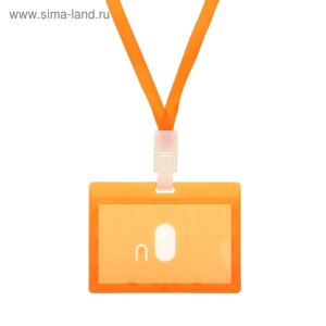 Бейдж-карман горизонтальный, внешний 100 х 74 мм), внутренний 90 х 54 мм, оранжевый, с оранжевой лентой, жёсткокаркасный