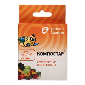 Биоактиватор компостирования "Компостар", "Живые бактерии", 50 г