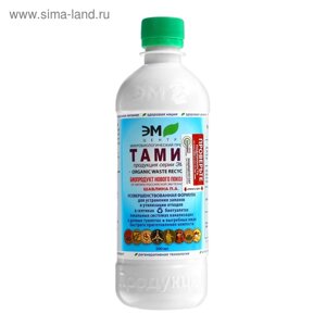 Биопрепарат "Тамир", 0,5 л