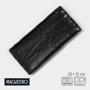 Блюдо фарфоровое для подачи Magistro Pietra lunare, 2512 см, цвет чёрный