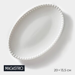 Блюдо фарфоровое овальное Magistro «Лакомка», 2013,51,5 см, цвет белый