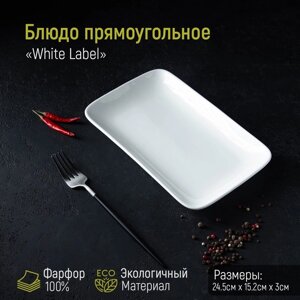 Блюдо фарфоровое прямоугольное Доляна White Label, 24,515,5 см, цвет белый