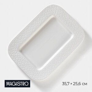 Блюдо фарфоровое прямоугольное Magistro Rodos, 35,725,63,1 см, цвет белый