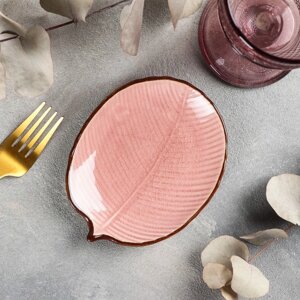 Блюдо керамическое «Лист», 13,510,5 см, цвет розовый