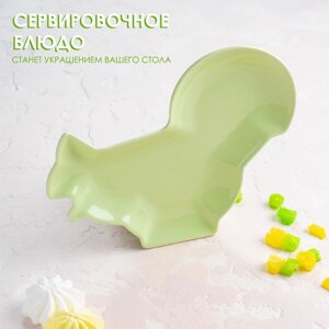 Блюдо керамическое сервировочное Доляна «Милашки. Белочка», 18141,6 см, цвет зелёный