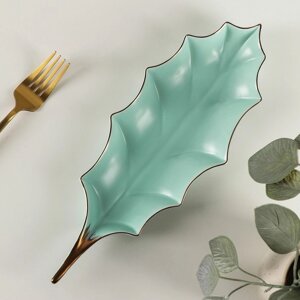 Блюдо керамическое сервировочное «Лист», 3010 см, цвет голубой