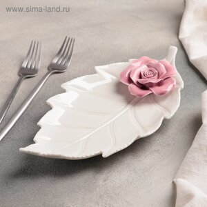 Блюдо керамическое сервировочное «Лист с розой», 27144,5 см, цвет бело-розовый