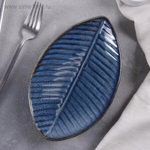 Блюдо керамическое сервировочное «Лунная тропа», 2012 см