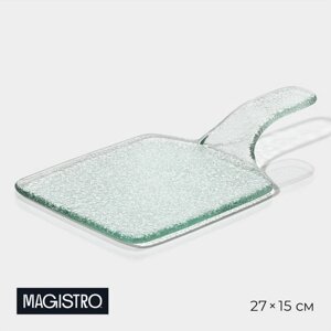 Блюдо стеклянное сервировочное Magistro «Авис», 27153,5 см