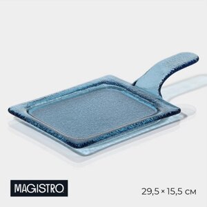 Блюдо стеклянное сервировочное Magistro «Авис», 29,515,54 см, цвет синий