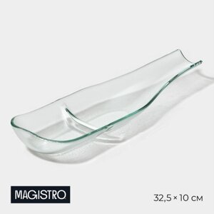Блюдо стеклянное сервировочное Magistro «Авис», 32,5103,8 см