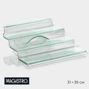 Блюдо стеклянное сервировочное Magistro «Авис», 4 ступени, 313912,5 см