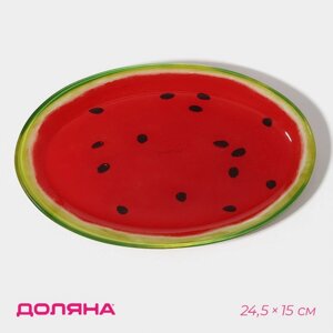 Блюдо стеклянное сервировочное овальное Доляна «Сладкий арбуз», 24,515 см, цвет красный