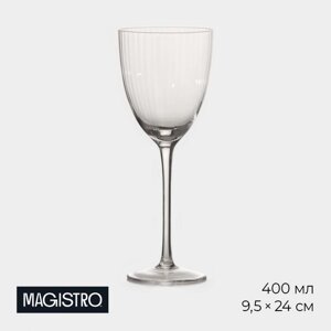 Бокал стеклянный для вина Magistro «Орион», 400 мл, 9,524 см, цвет прозрачный
