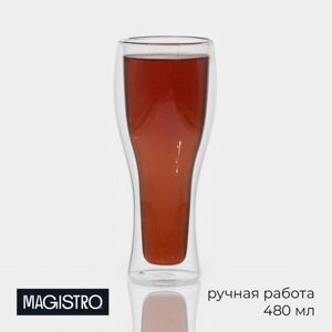 Бокал стеклянный пивной с двойными стенками Magistro «Дуо», 480 мл, 8,421 см