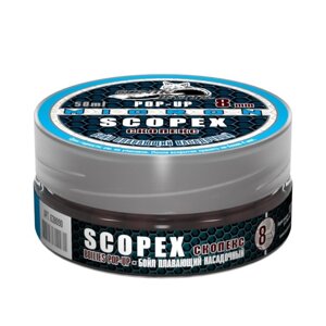 Бойл Sonik Baits Micron Pop-Up, скопекс, 8 мм, 25 г