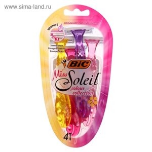 Бритва женская BIC Miss Soleil Colour Collection, 3 лезвия, 4 шт.