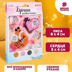 Брошь из фетра, вышивка бисером «Лиса и сердечко», 2 шт.