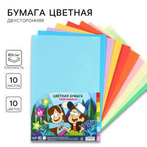 Бумага цветная тонированная, А4, 10 листов, 10 цветов, немелованная, двустороняя, в пакете, 80 г/м²Гравити Фолз