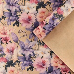 Бумага упаковочная крафтовая «Цветы для тебя», 70 х 100 см