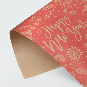 Бумага упаковочная крафтовая «Новогодние пожелания», 50 70 см