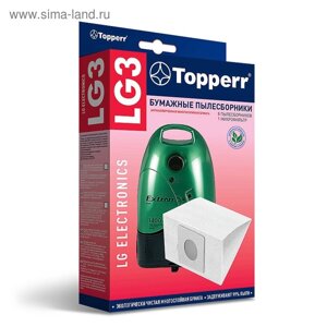 Бумажный пылесборник Тopperr LG 3 для пылесосов