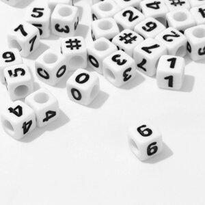 Бусина из акрила «Цифры и символы» МИКС, кубик 77 мм, набор 10 г, цвет бело-чёрный