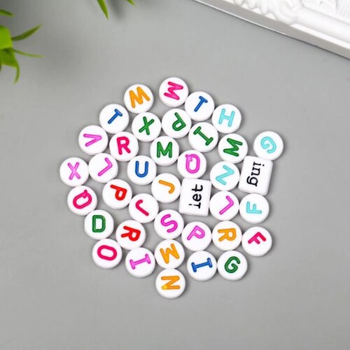 Бусины для творчества пластик "Англ. буквы в круге" разноцветные набор 15 гр 0,6х1х1 см МИКС