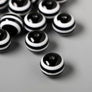 Бусины для творчества пластик "Чёрно-белый полосатый шарик" набор 15 шт 1,4х1,4х1,4 см 537373