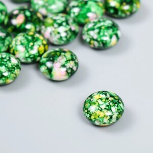 Бусины для творчества пластик "Мраморные. Зелёный" набор 15 шт 1,7х1,7х1 см
