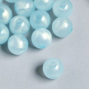 Бусины пластик "Шарики голубые с блёстками" светятся в темноте набор 20 гр d=1,2 см