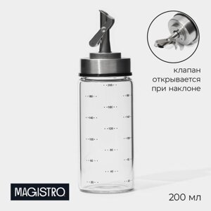 Бутыль стеклянная для соусов и масла с мерной шкалой Magistro «Мист», 200 мл, 5,517,5 см