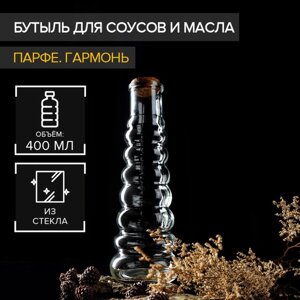 Бутылка стеклянная для соусов и масла с пробковой крышкой Доляна «Парфе. Гармонь», 400 мл, 21,87,5 см