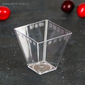 Чашка «Брюссель», 150 мл, цвет прозрачный