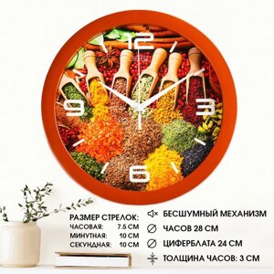 Часы настенные, d-28 см, кухонные, "Восточные пряности", бесшумные