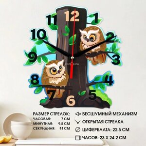 Часы настенные "Совы", плавный ход, d=24 см