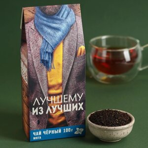 Чай чёрный «Лучшему мужчине»с ароматом мяты, 100 г.