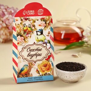 Чай чёрный «Счастье внутри», вкус: ваниль и карамель, 50 г.