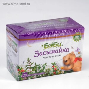 Чай травяной «Бэби»Засыпайка» Целебный дар Алтая, упак. 20ф/п по1,5 г
