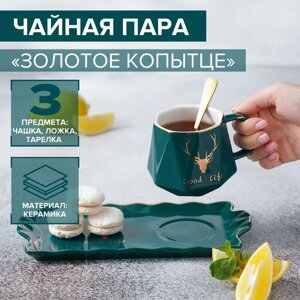 Чайная пара керамическая «Золотое копытце», 3 предмета: чашка 320 мл, тарелка 25122 см, ложка, цвет зелёный