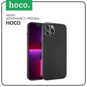 Чехол Hoco, для iPhone 13 Pro Max, полиуретан (TPU), толщина 1 мм, черный