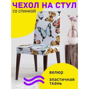 Чехол на стул «Рой бабочек», декоративный, велюр