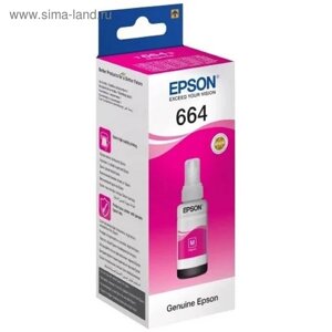 Чернила Epson C13T66434A пурпурный для Epson L100 (6500стр.)