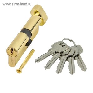 Цилиндр стальной MARLOK ЦМВ 70(35/35)-5К англ. ключ/вертушка, цвет золото