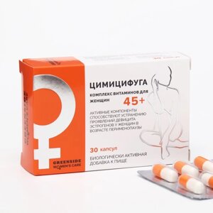 Цимицифуга с комплексом витаминов для женщин 45+30 капсул 450 мг